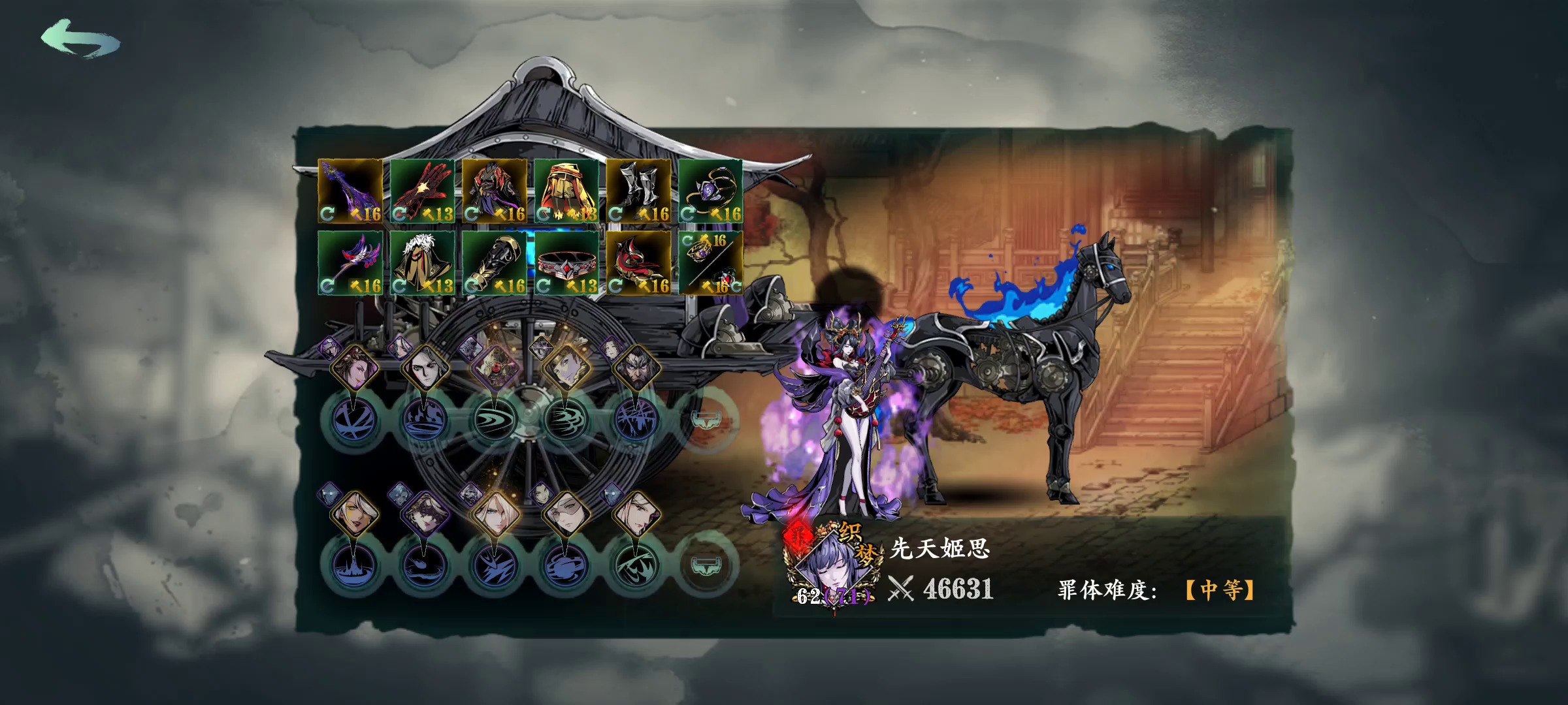 影之刃3：碰到亲麻麻了……