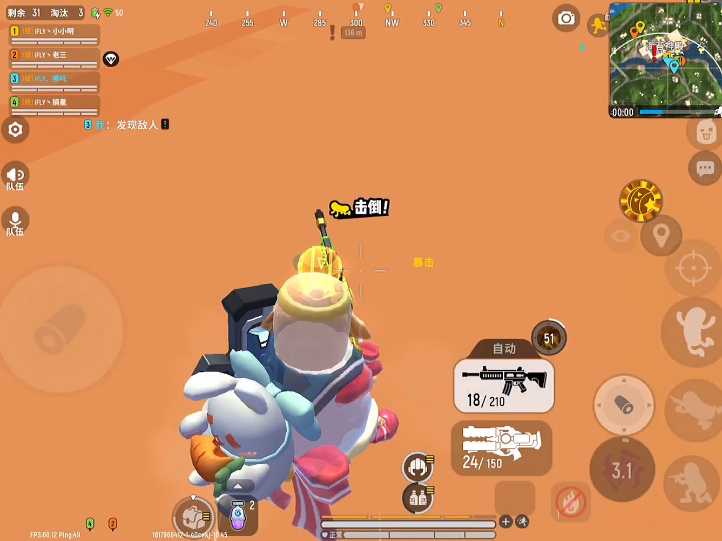 香肠派对：今晚6点送10张S9赛季季票