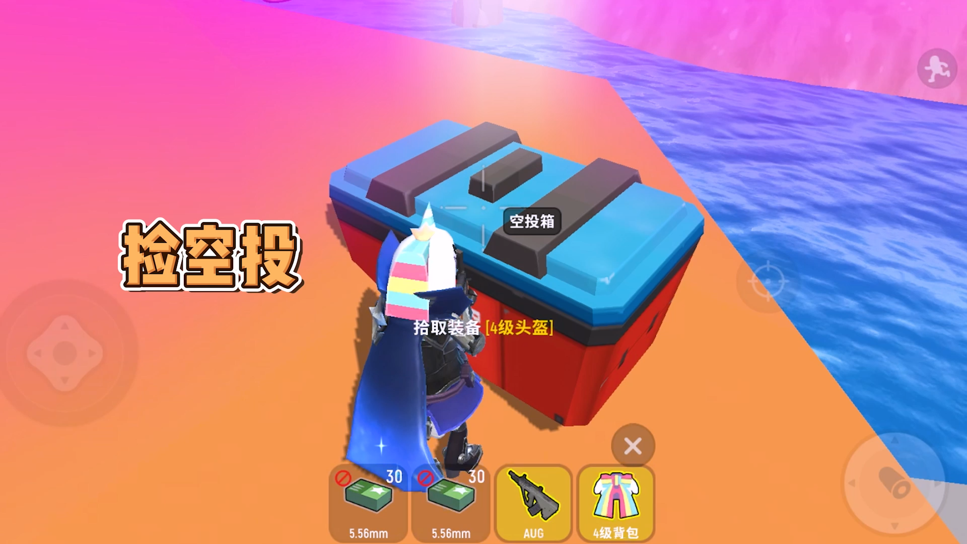 香肠派对（先行服）：什么是快乐星球？空投是快乐星球！