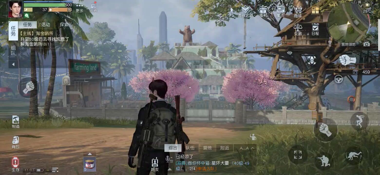 黎明觉醒：什么是快乐星球