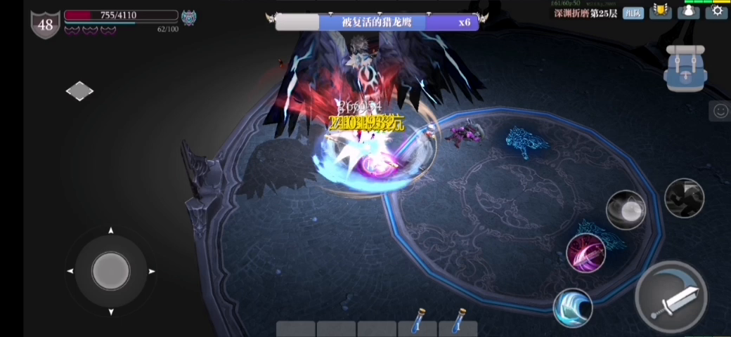 魔渊之刃：折磨小龙鹰