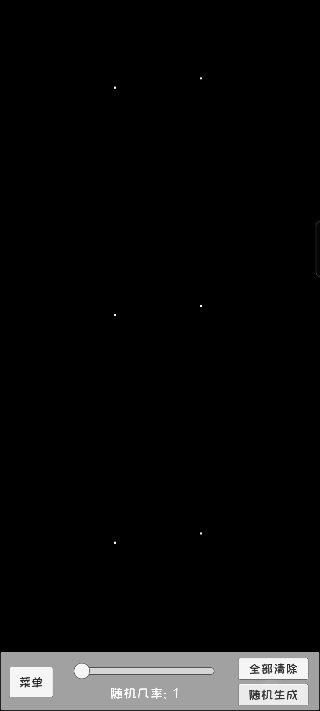 只是一个会自己演化的生命游戏：希望可以调整画面位置