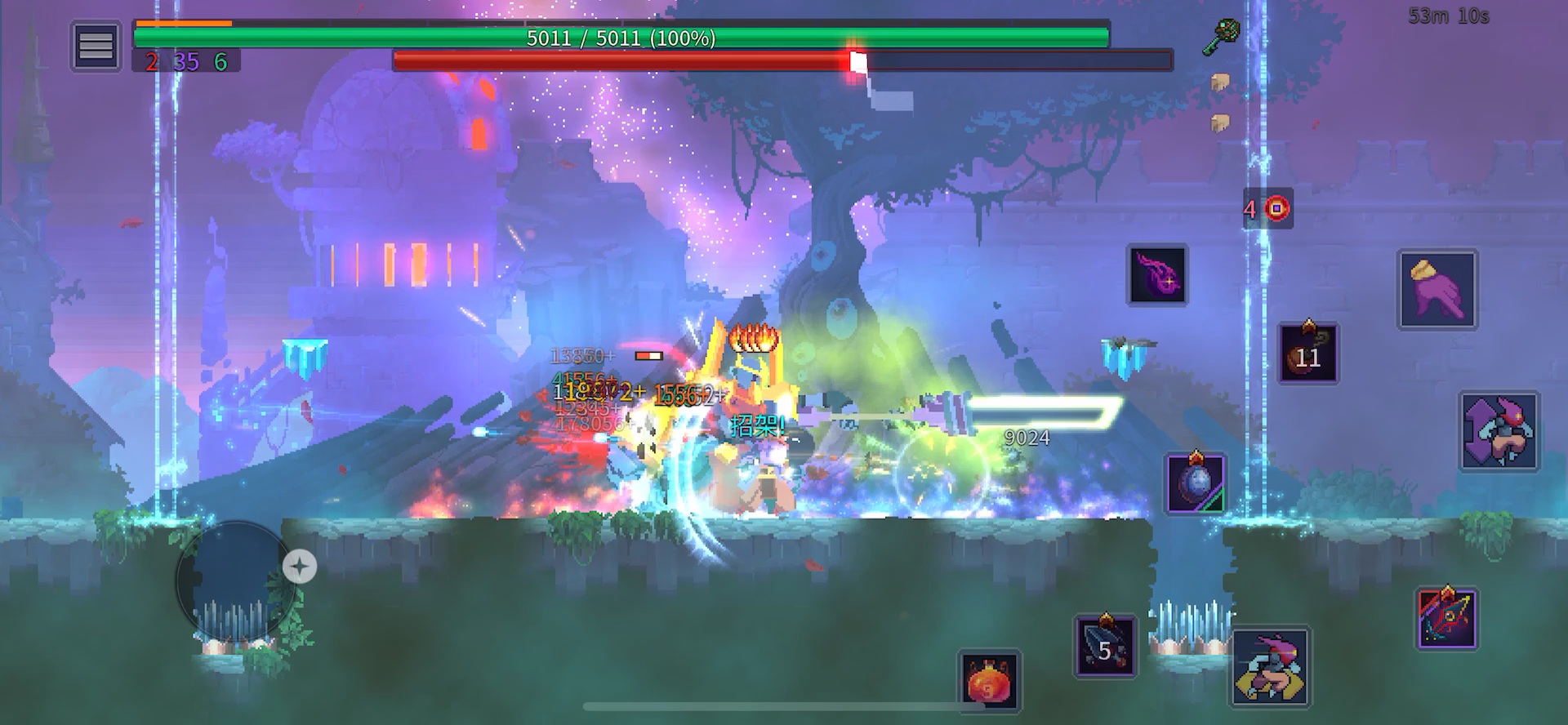 重生细胞：咒刀针不戳