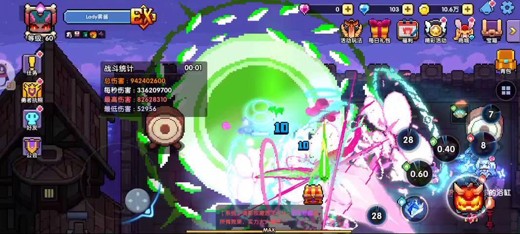 我的勇者：来自没有双仙的玩家的苦恼