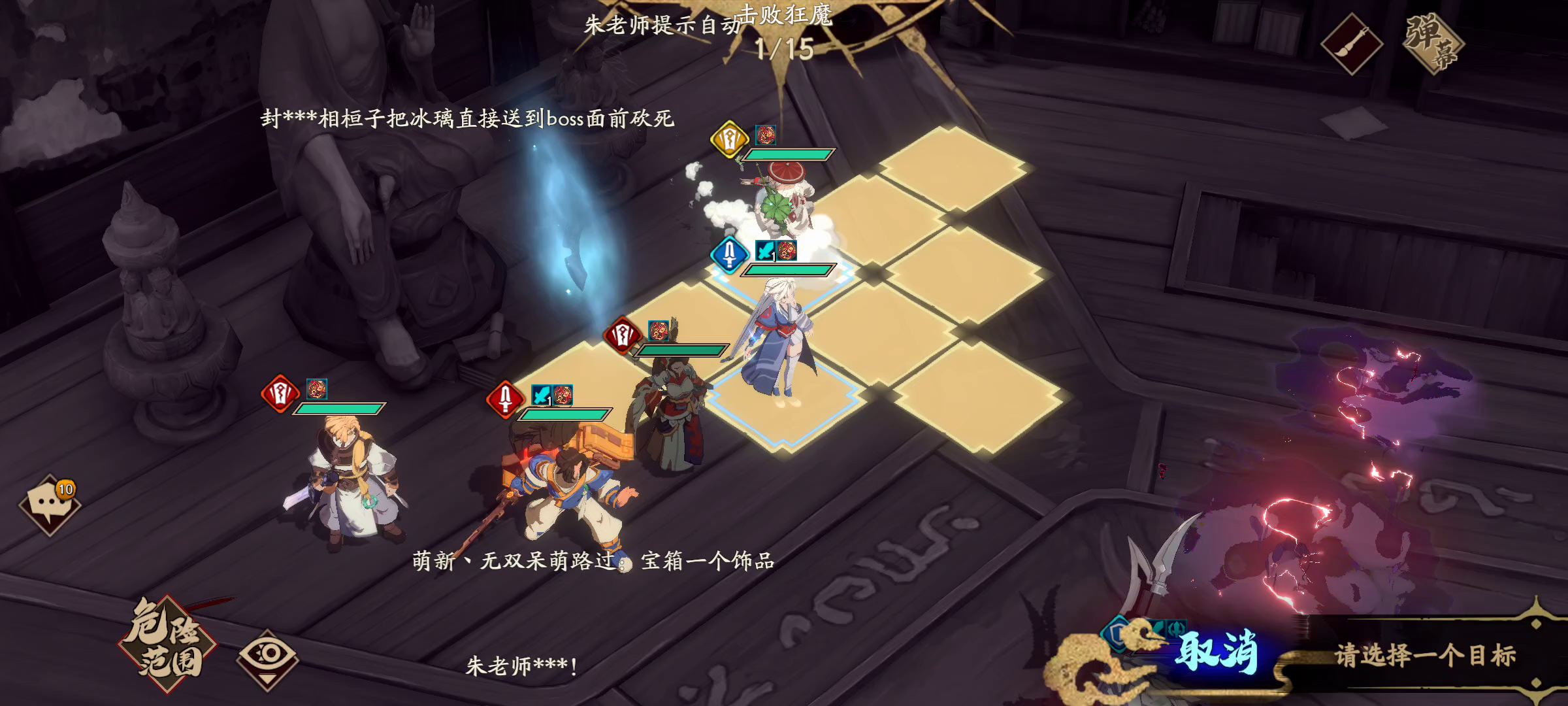 天地劫：幽城再临：蚀之隙6-4困难速通，49级四星冰璃第一回合秒杀狂魔