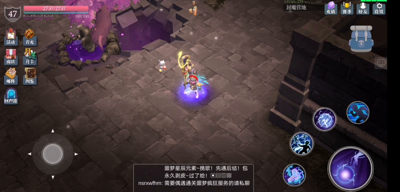 魔渊之刃：【吞噬天神套】基本成型（项链，腰带，法杖都有）