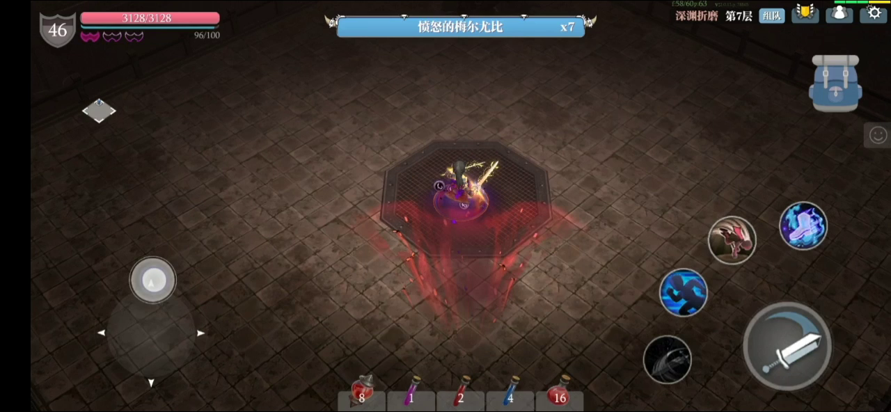 魔渊之刃：折磨7，刚就对了，卡关玩家可以看看