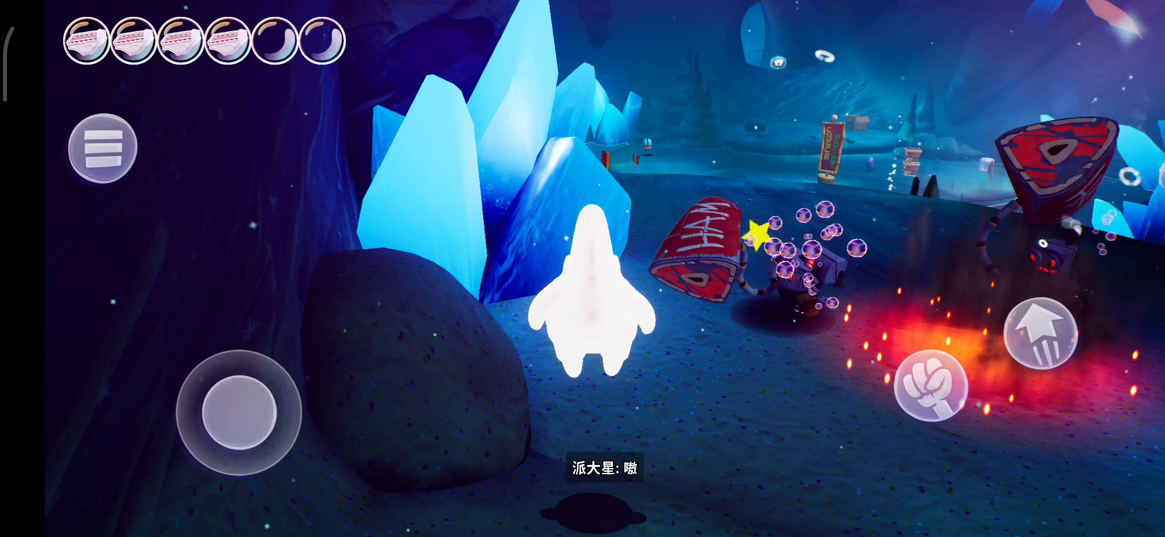 海绵宝宝:比奇堡的冒险：听说有人不会派大星击晕机器人