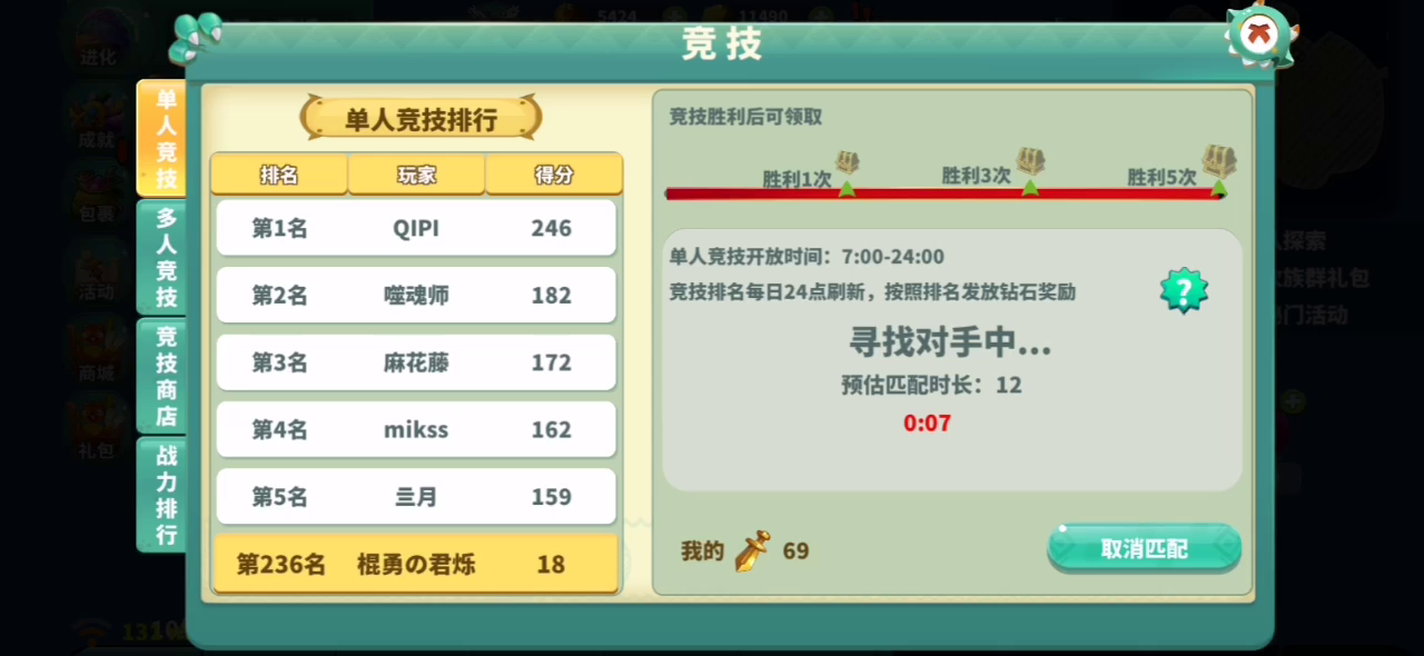 怪物工程师：野猪撞加蜘蛛定接加特林