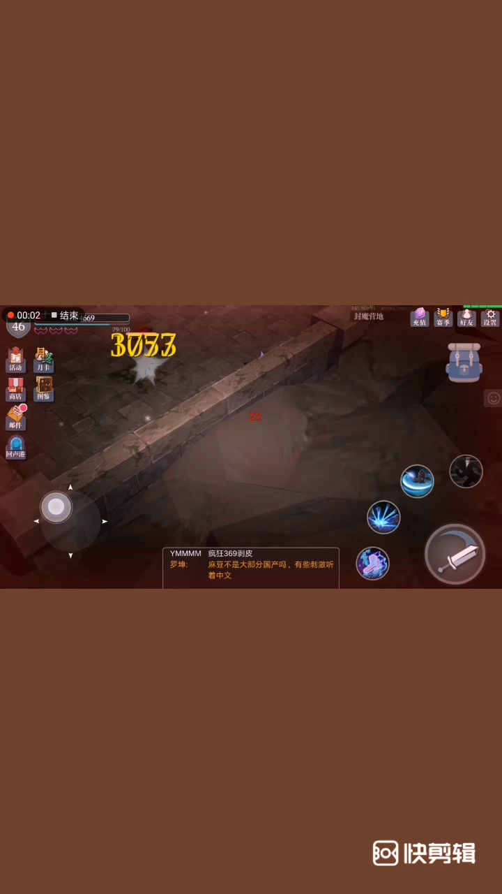 魔渊之刃：折磨20天克百折，都散了吧