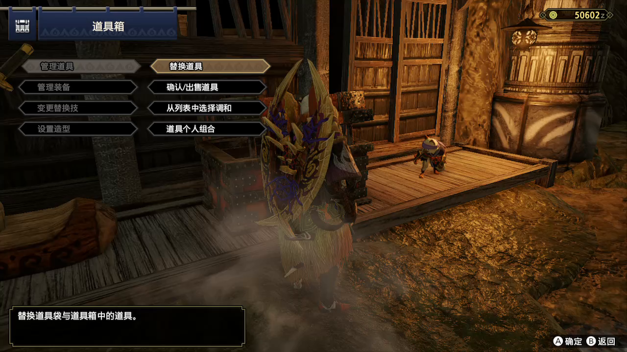 怪物猎人：崛起（NS）：这空战双刀也太香了吧