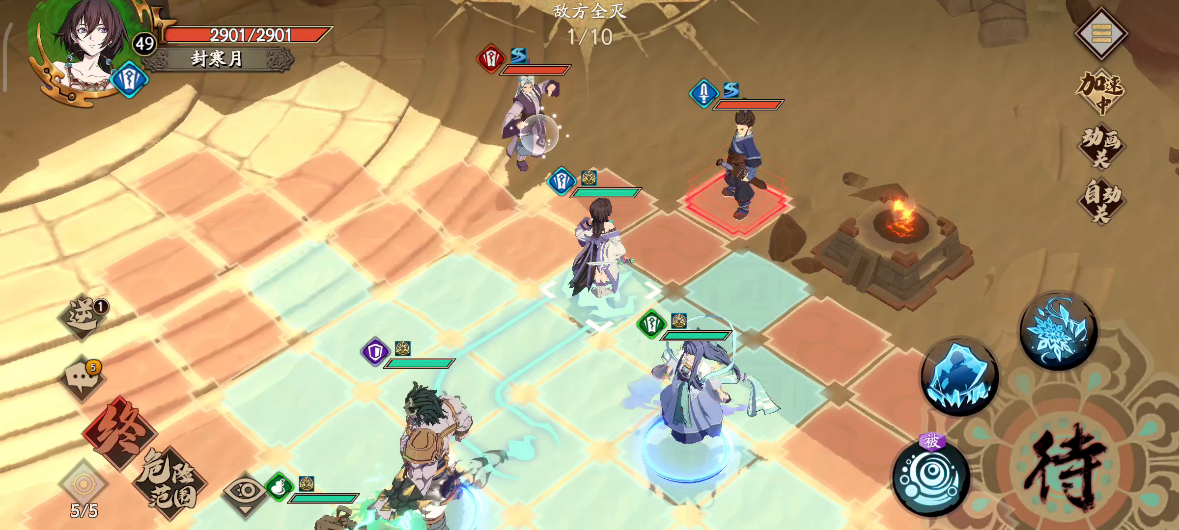 天地劫：幽城再临：紫枫，很好用啊。