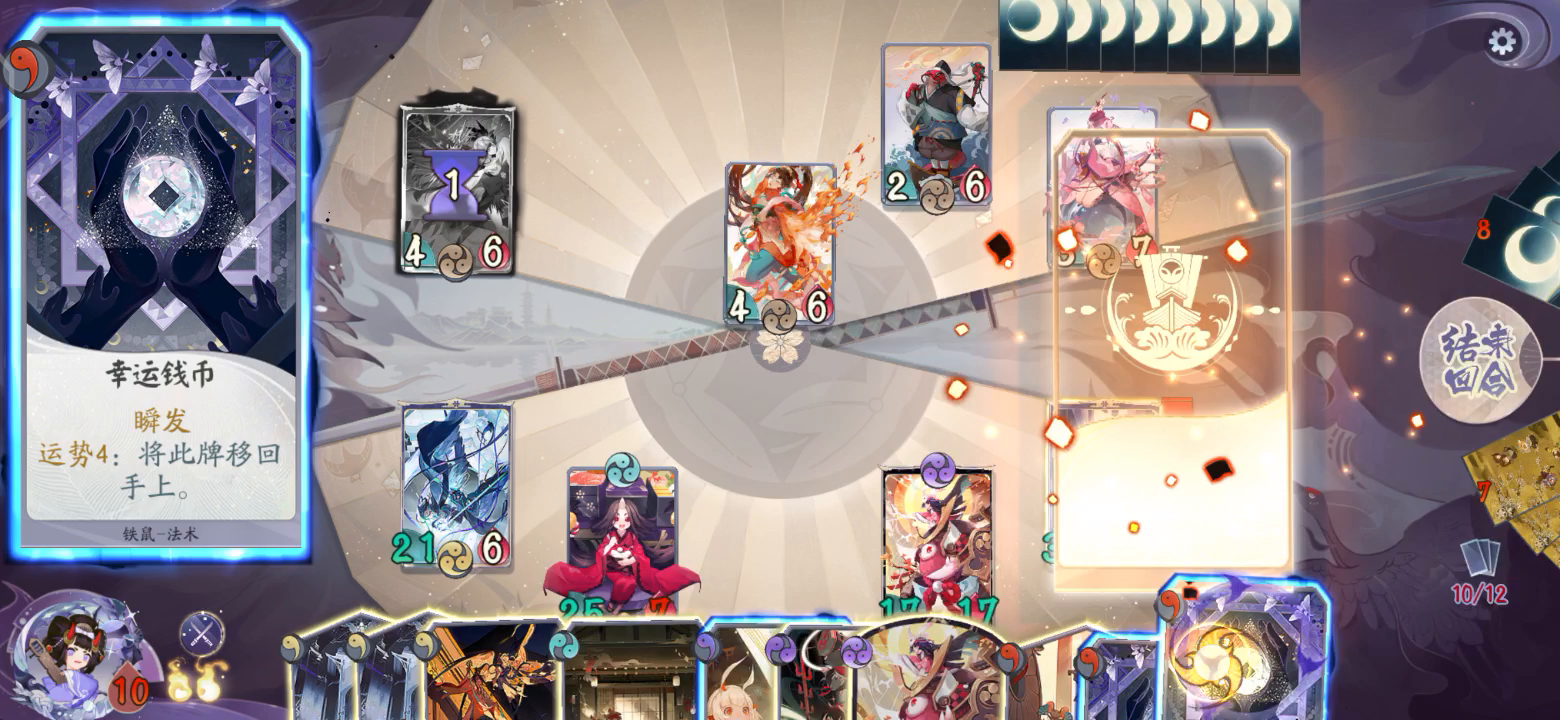 阴阳师：百闻牌：净琉璃御前:这 不 比 罗 生 门 好 用 ？