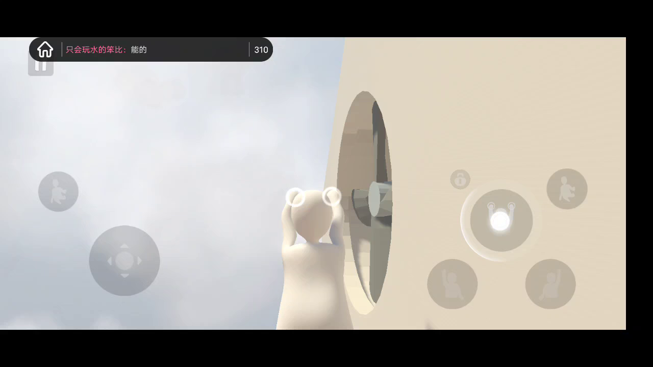 人类跌落梦境：事实证明 人类跌落梦境操作二也可以跳岛