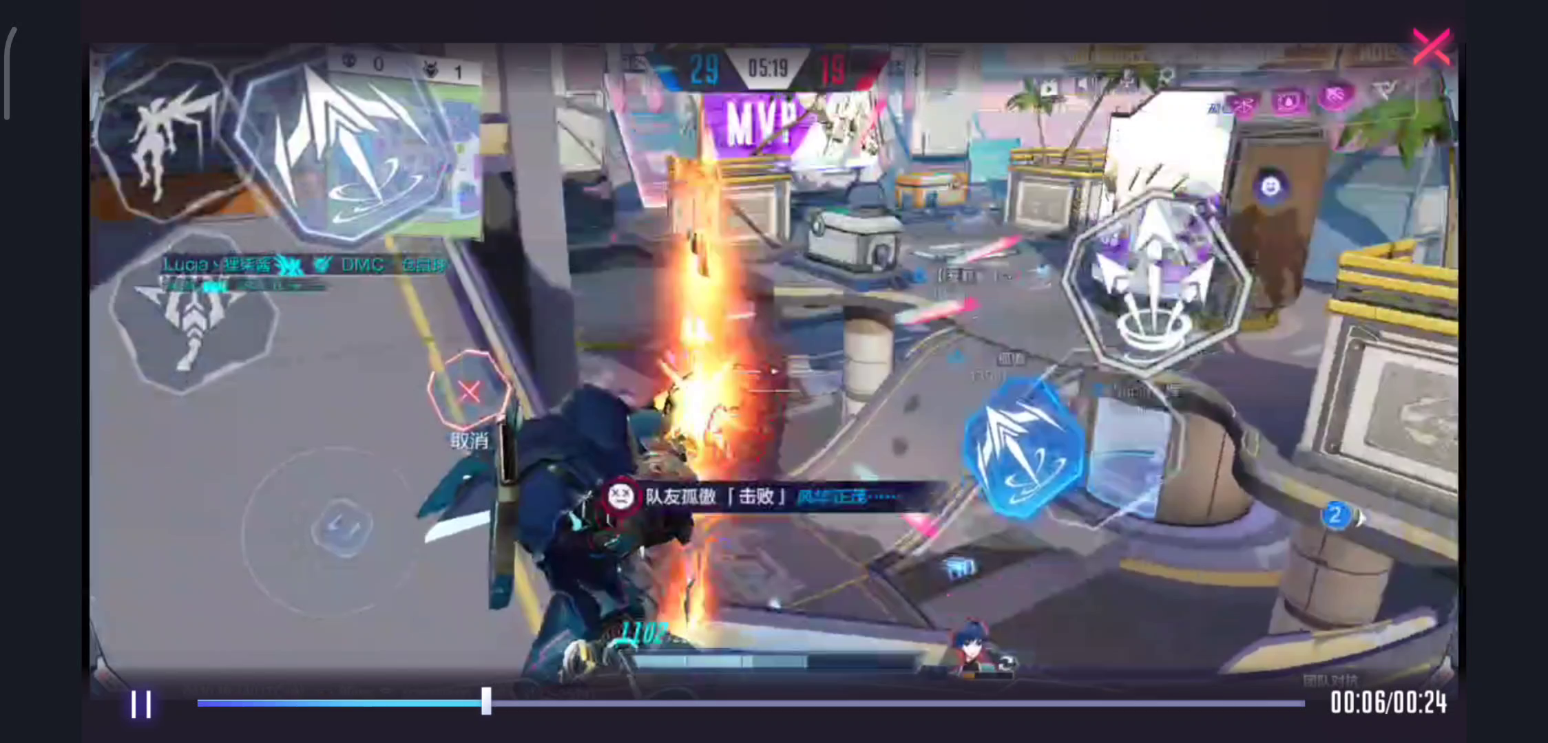 机动都市阿尔法：舒服直接骑在????头上面锤