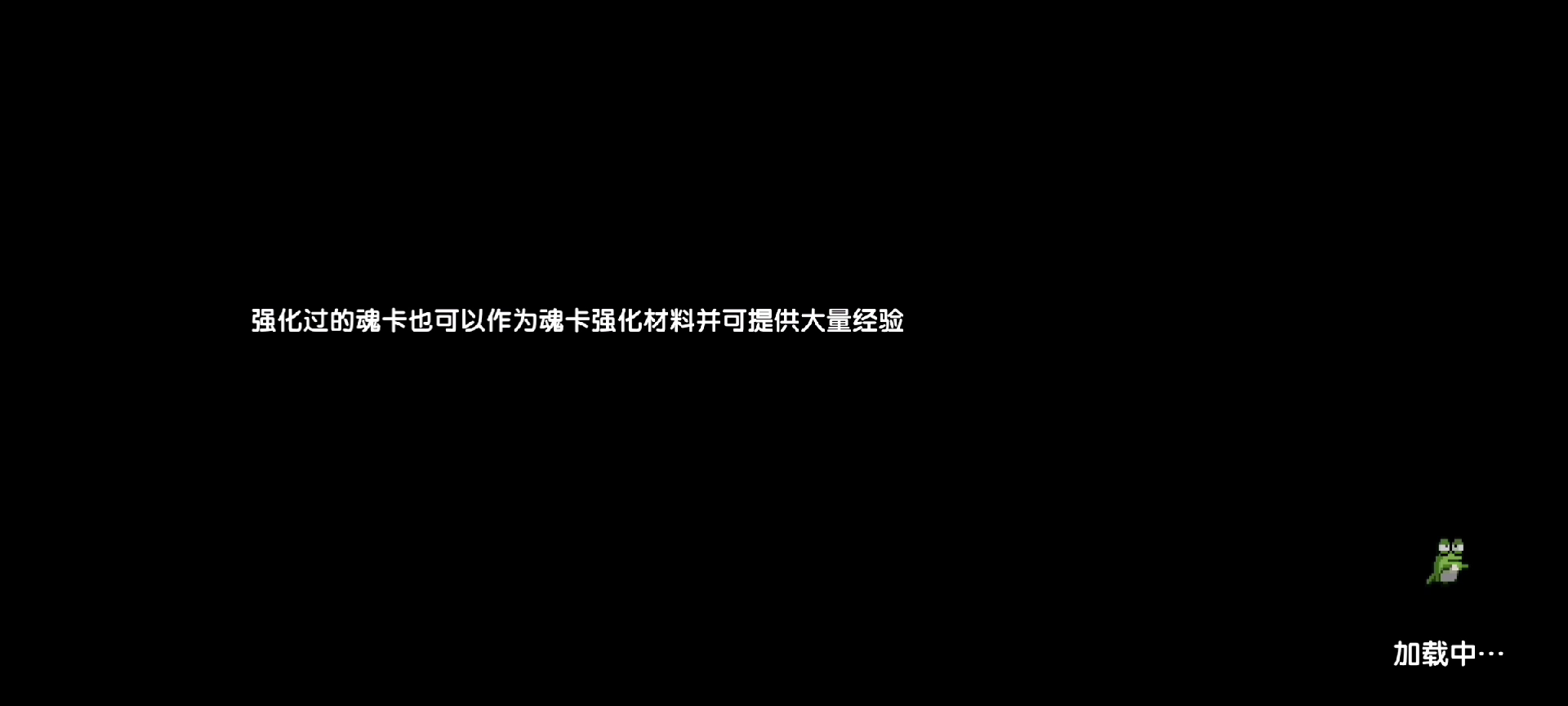 我的勇者：重温一个人的世界boss