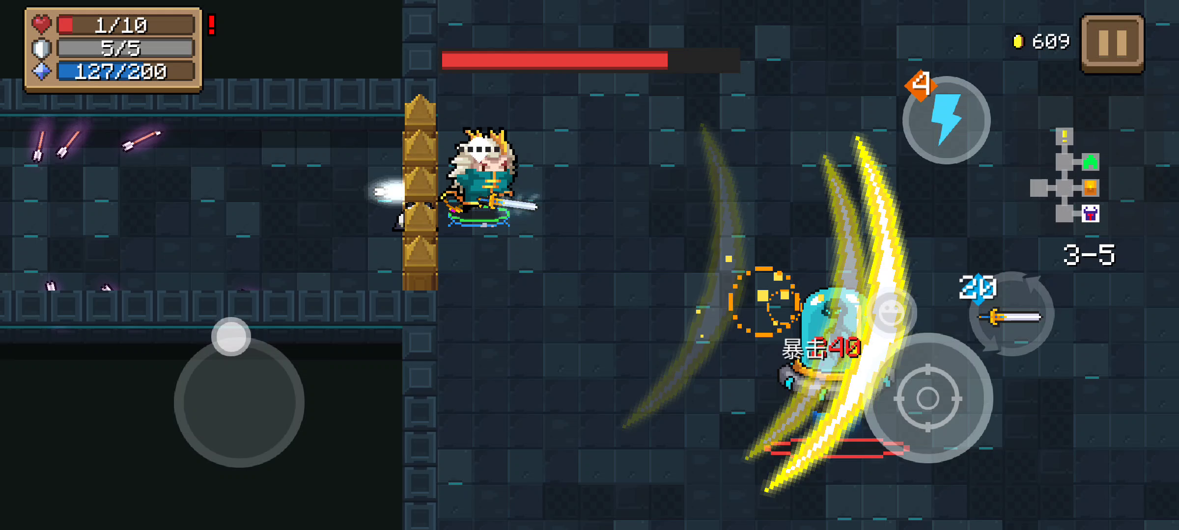 元气骑士：把今天的运气都用完了