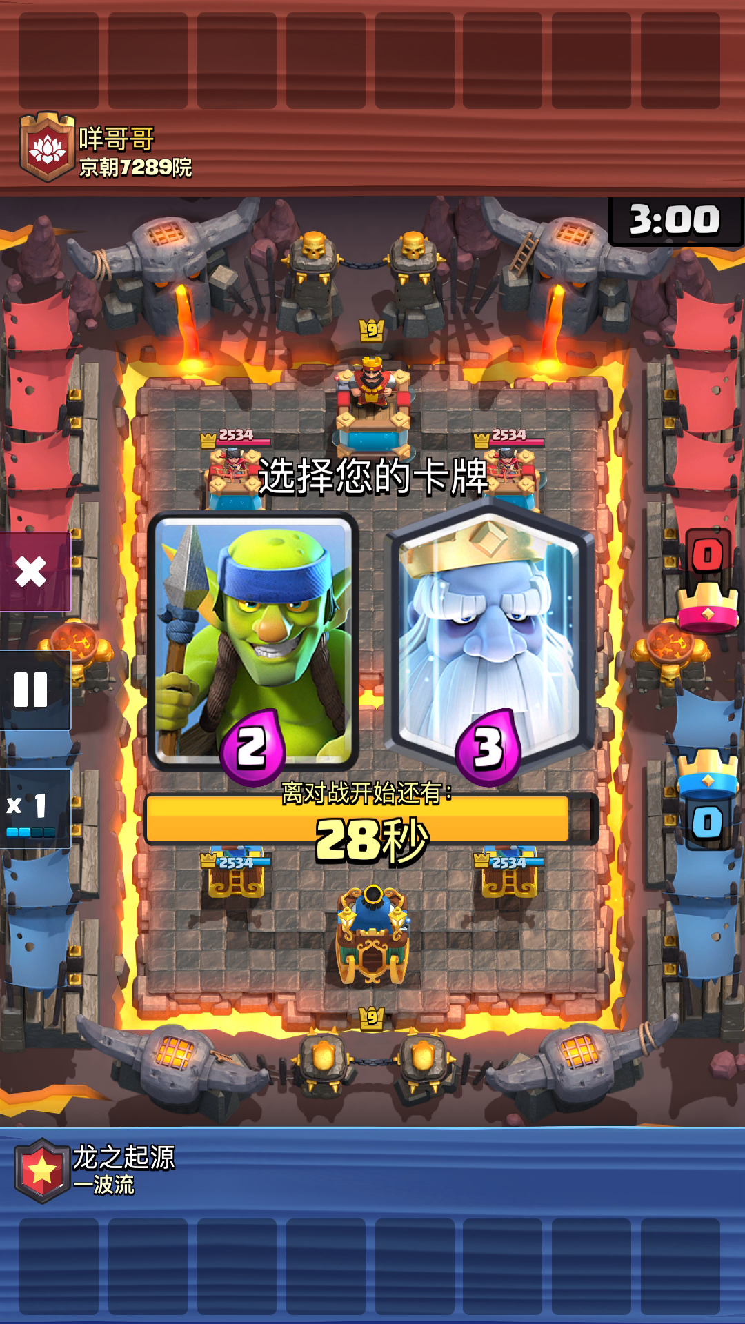 部落冲突：皇室战争：这波溜大皮卡可以打满分????吗？