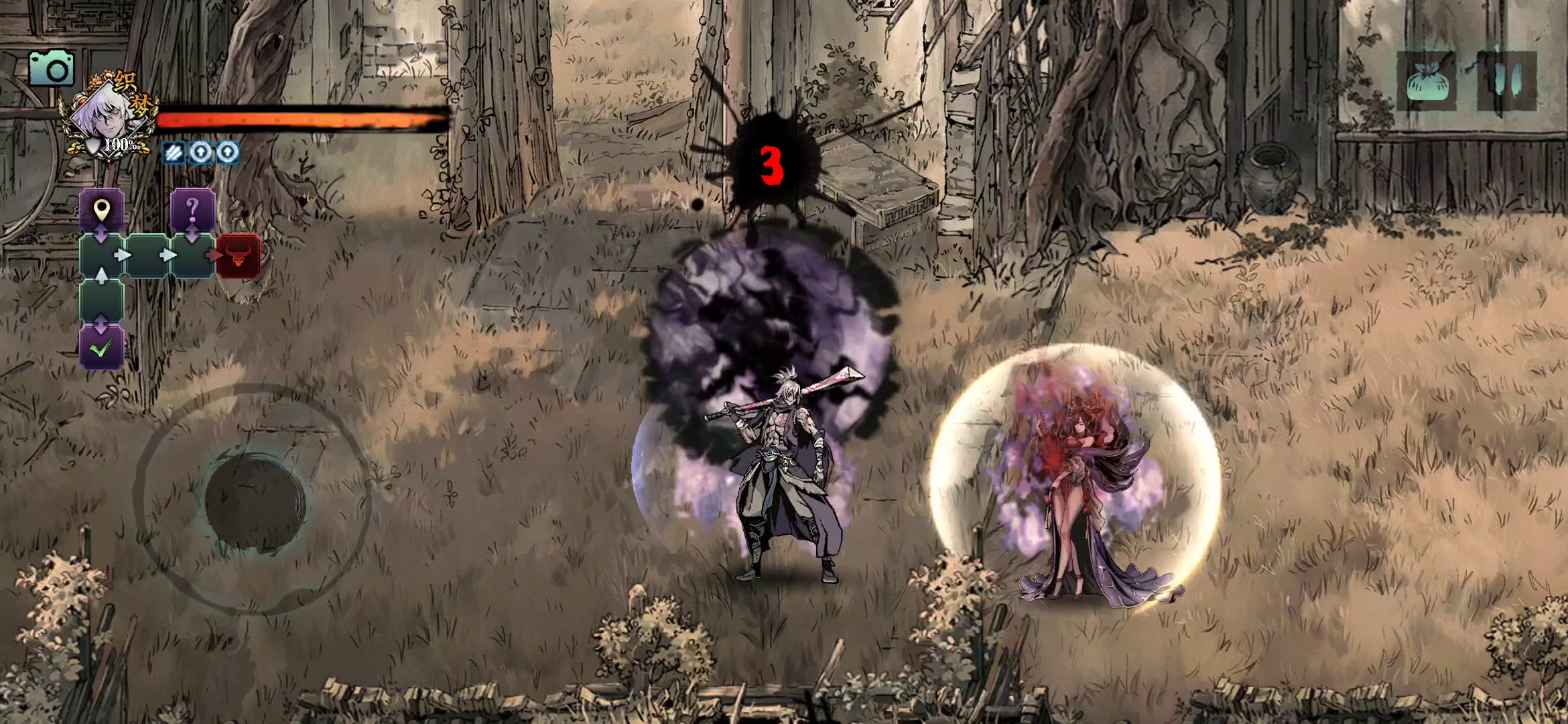 影之刃3：炽刃莽就完事