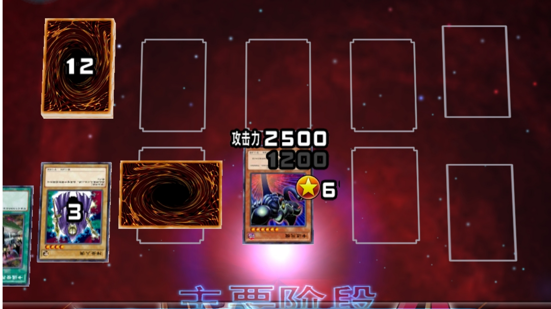 游戏王：决斗链接：无卡通世界也能直接攻击？