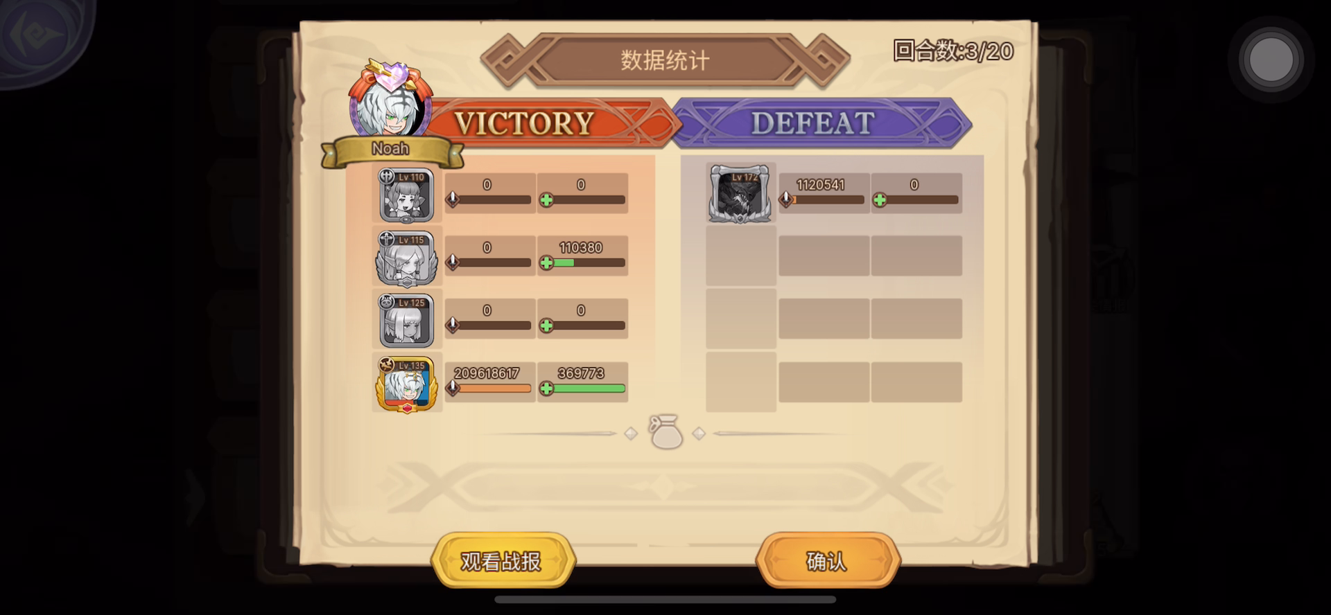 元素方尖：萌新给大家分享一下过225的喜悦！