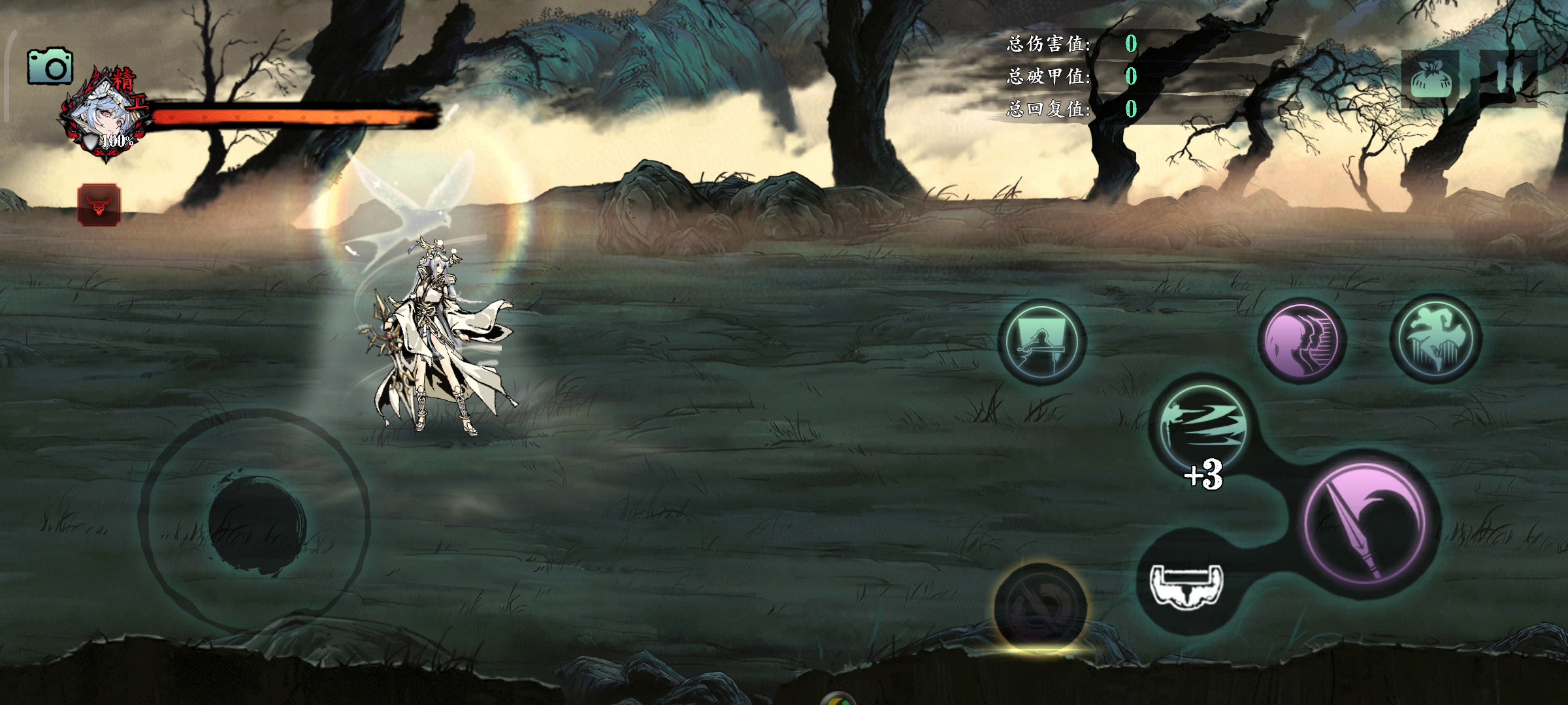 影之刃3：血色之花表示带不动