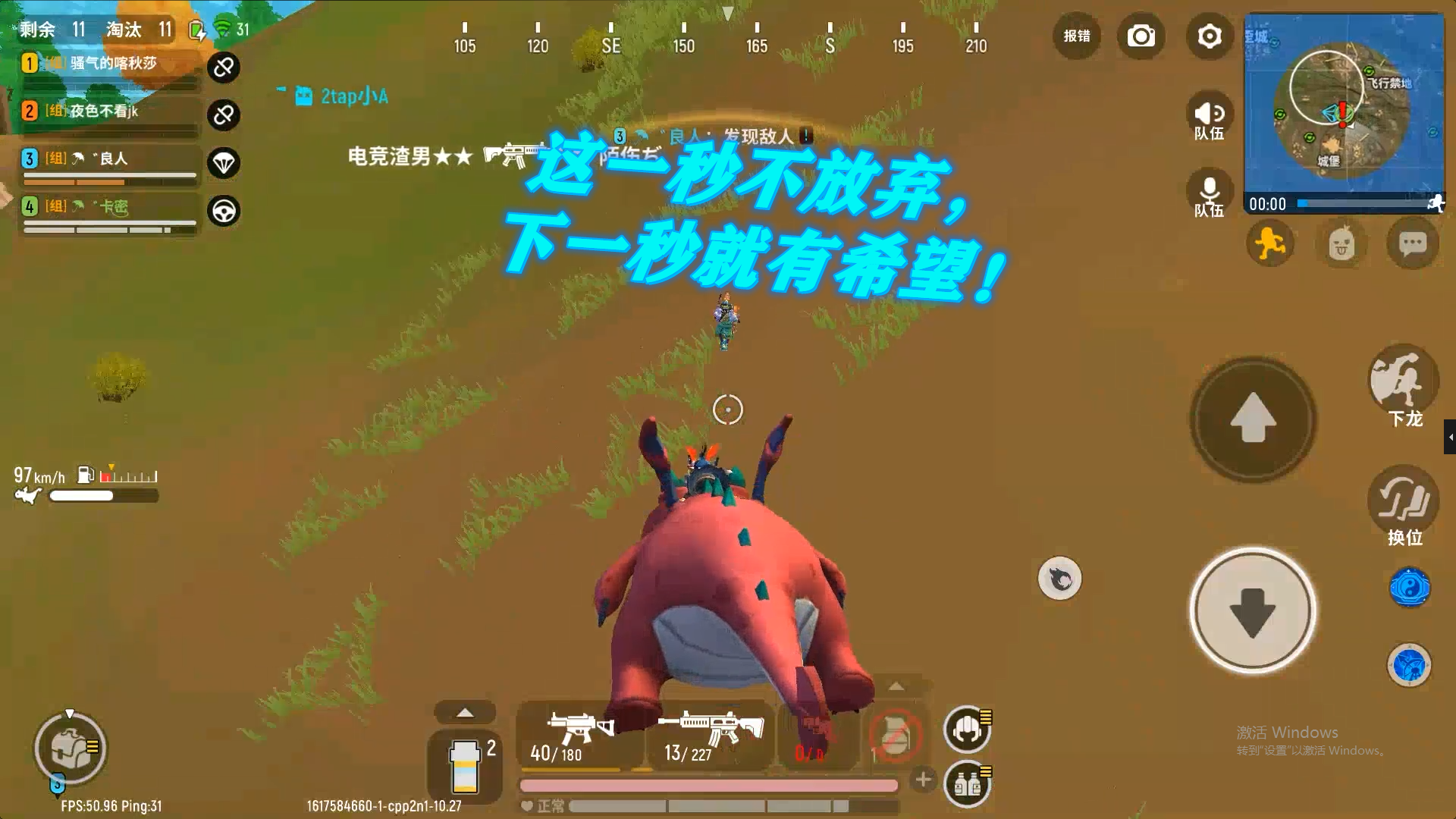 香肠派对：无奈老卡带粉全掉线只能1V4最终17淘汰的结局