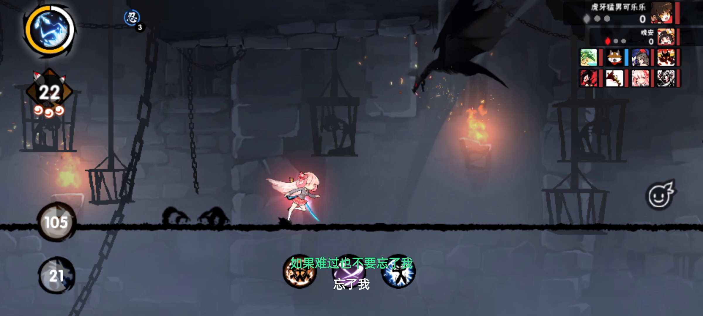 忍者必须死3：听说你还不会躲泡泡龙~✿