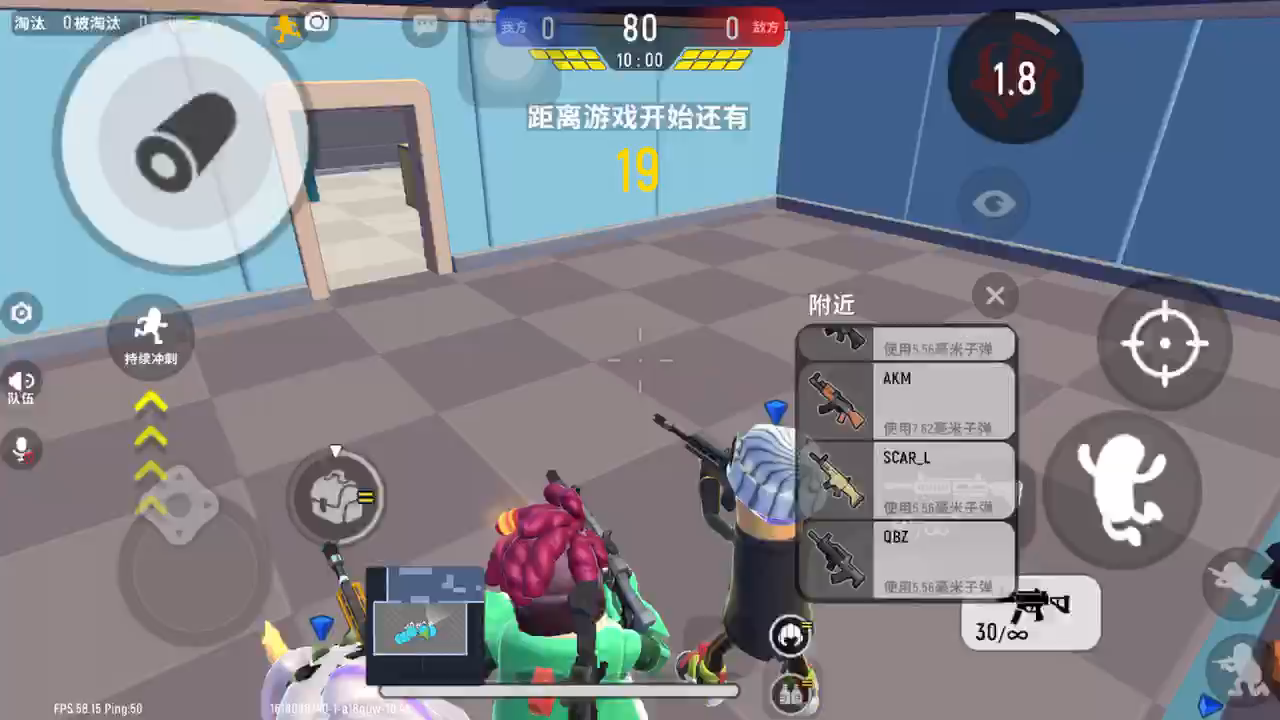 香肠派对：s9第一把没被粒子炮恶心的一局