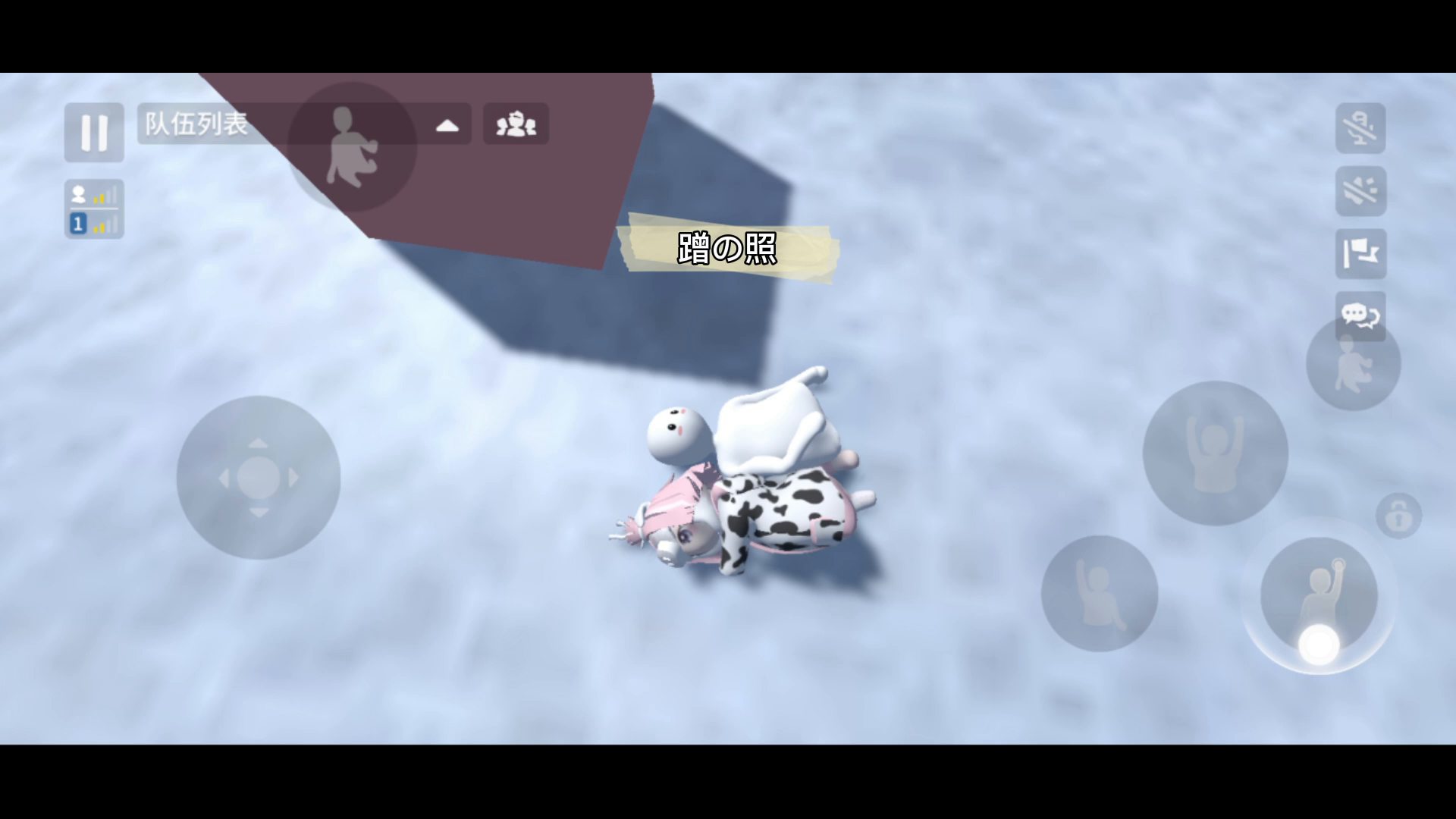 人类跌落梦境：⭐不一样的花滑迷宫穿越指南⭐