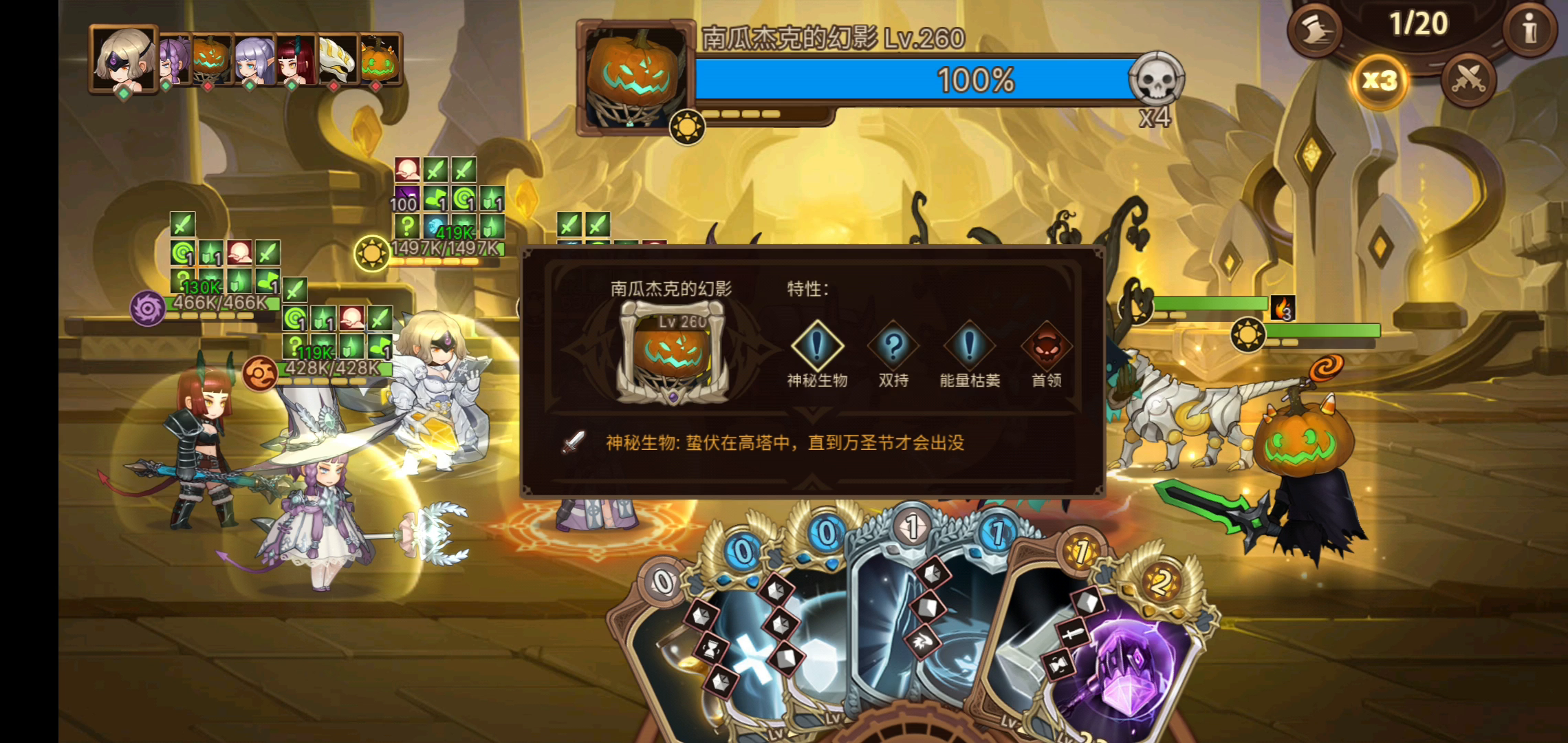 元素方尖：150弱弱的过了..