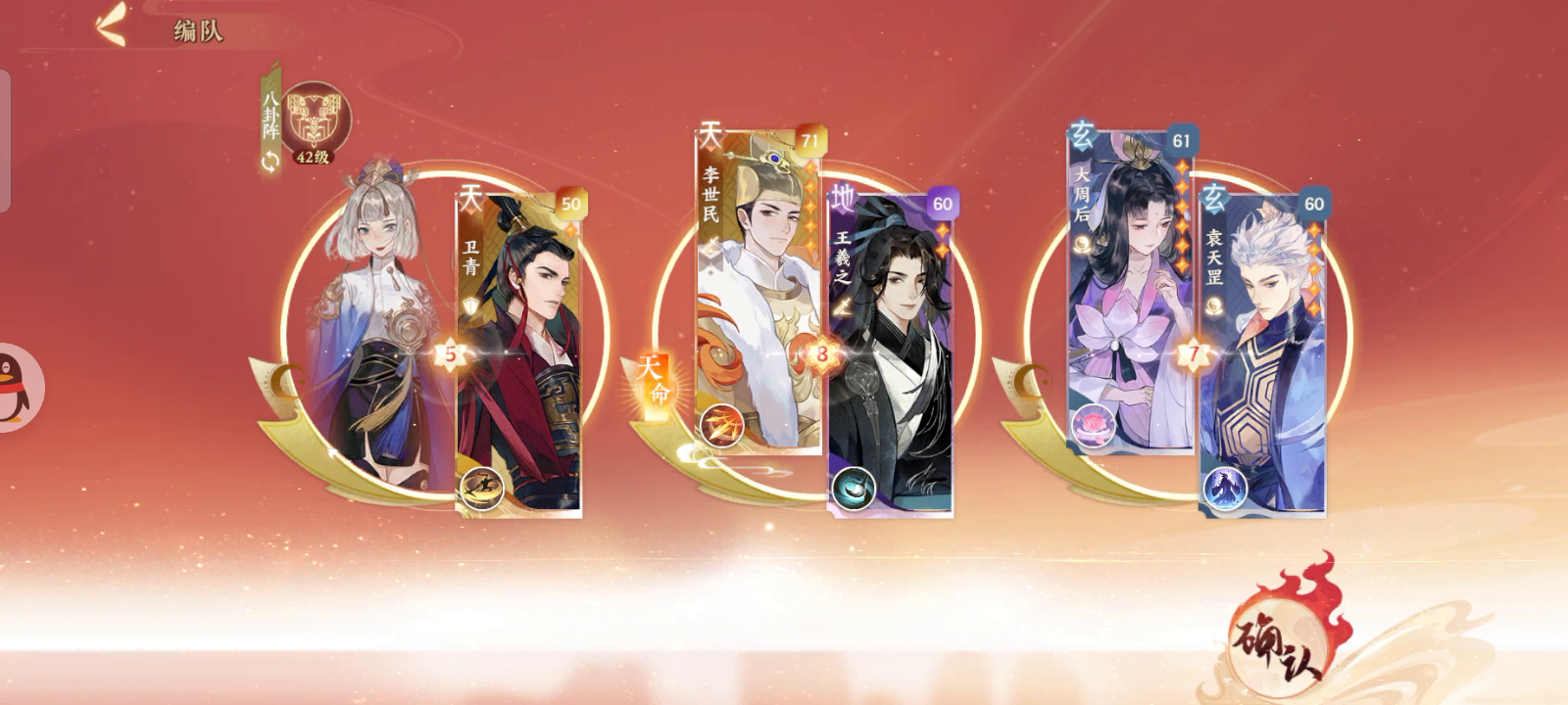 忘川风华录：魂域