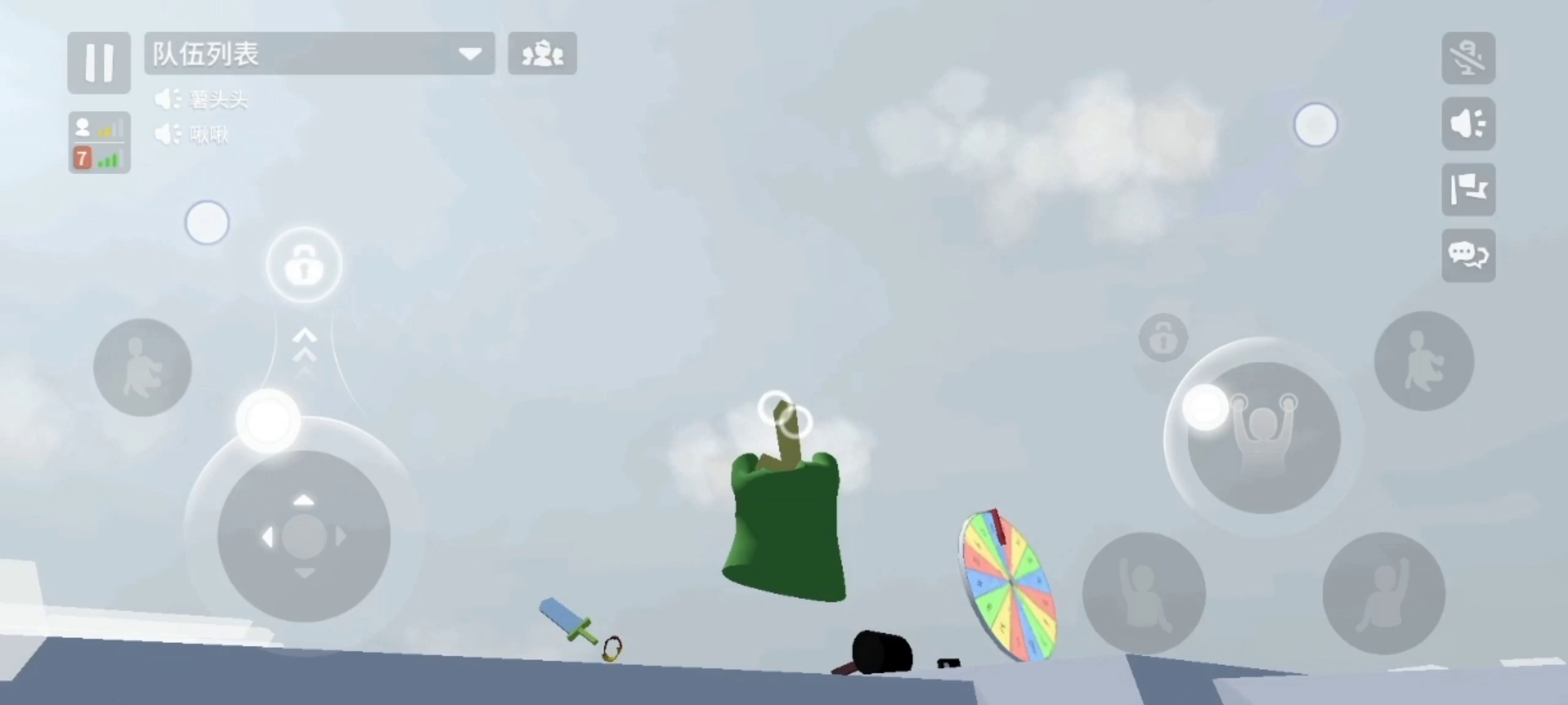 人类跌落梦境：合并人类