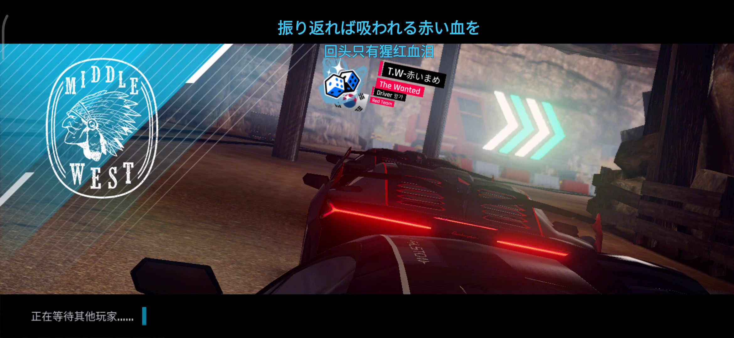 狂野飙车9：竞速传奇：水一局sc18试驾赛