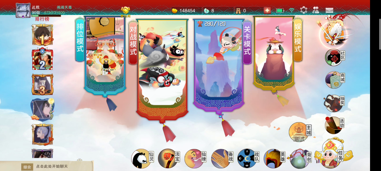 闹闹天宫：展示篇——玉面狐狸（伤害型展示）