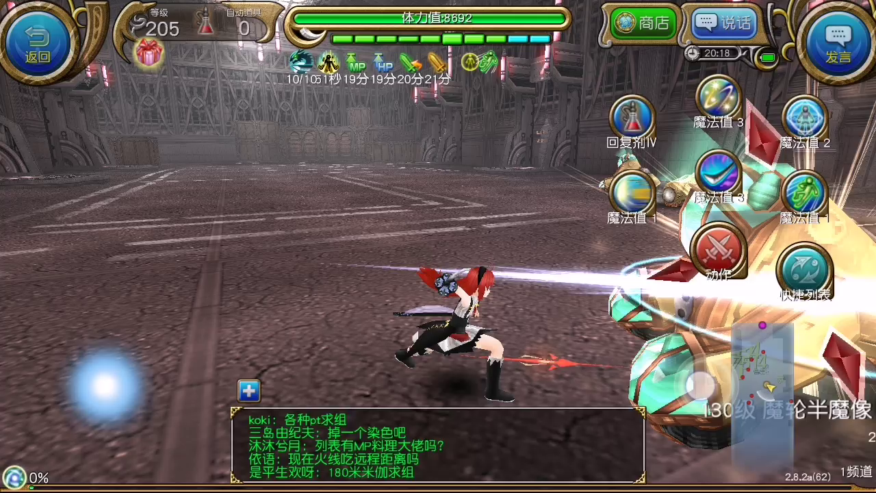 托拉姆物语：敏拔欺负魔轮