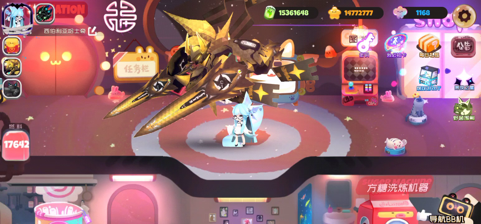 弹力果冻：好欢乐的蘑菇机甲