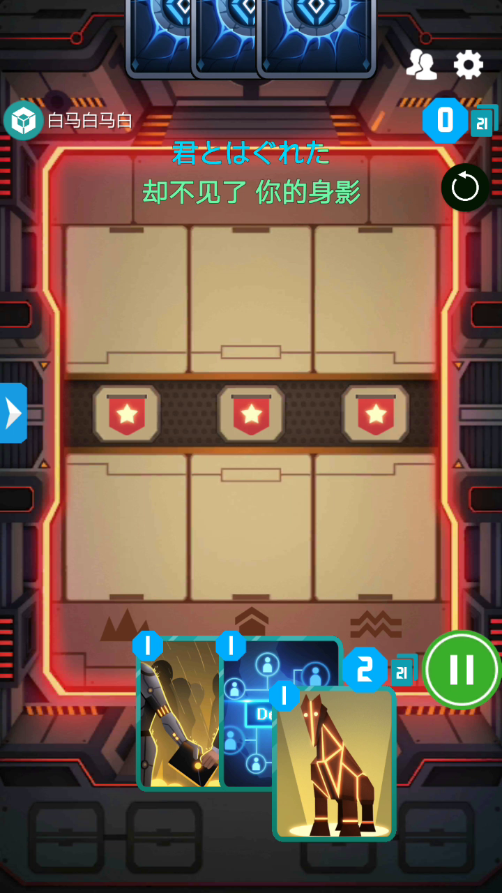 2047：礼仪柜内战