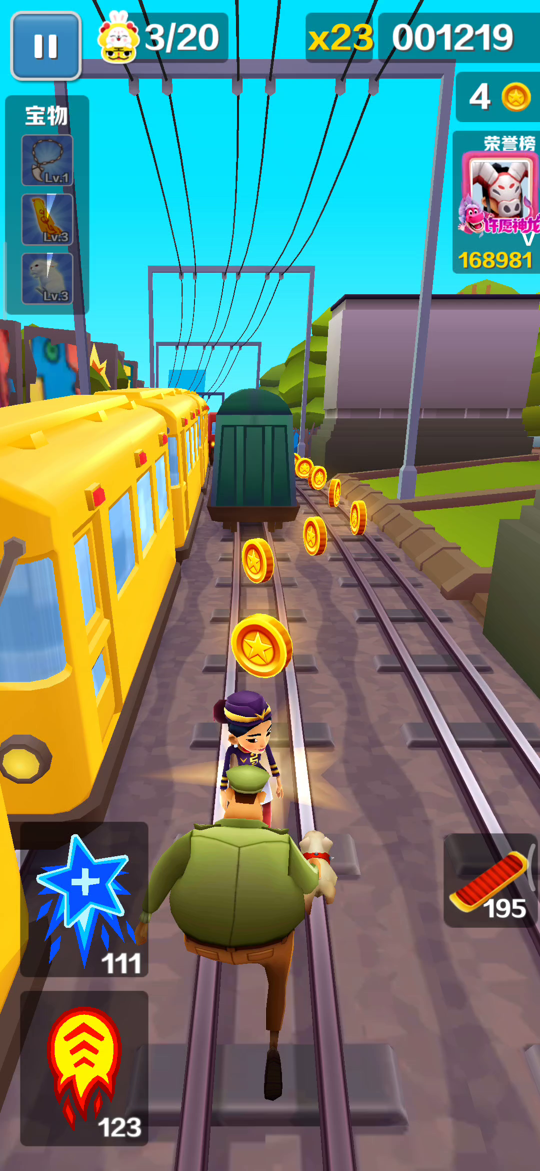 地铁跑酷：什么情况？