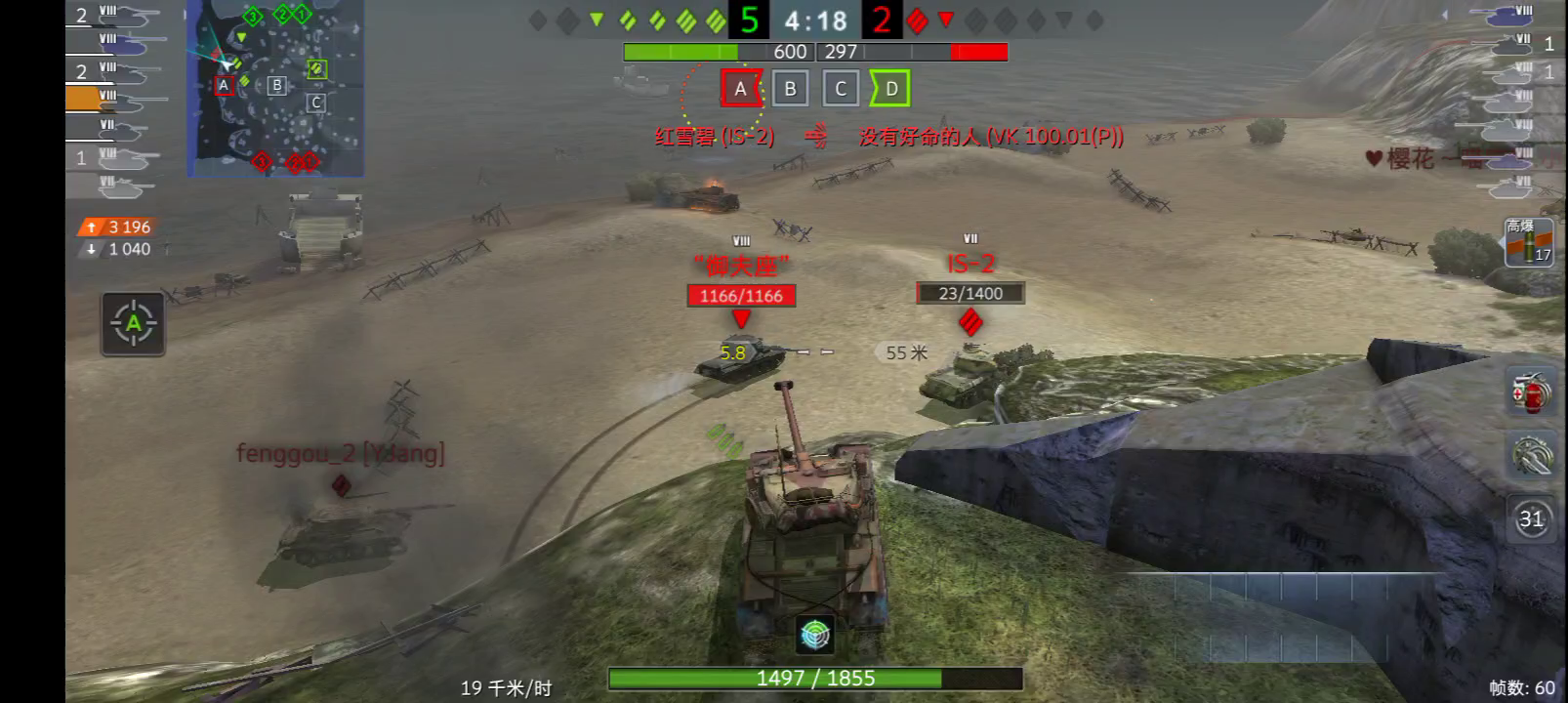 坦克世界闪击战：高阶打靶训练