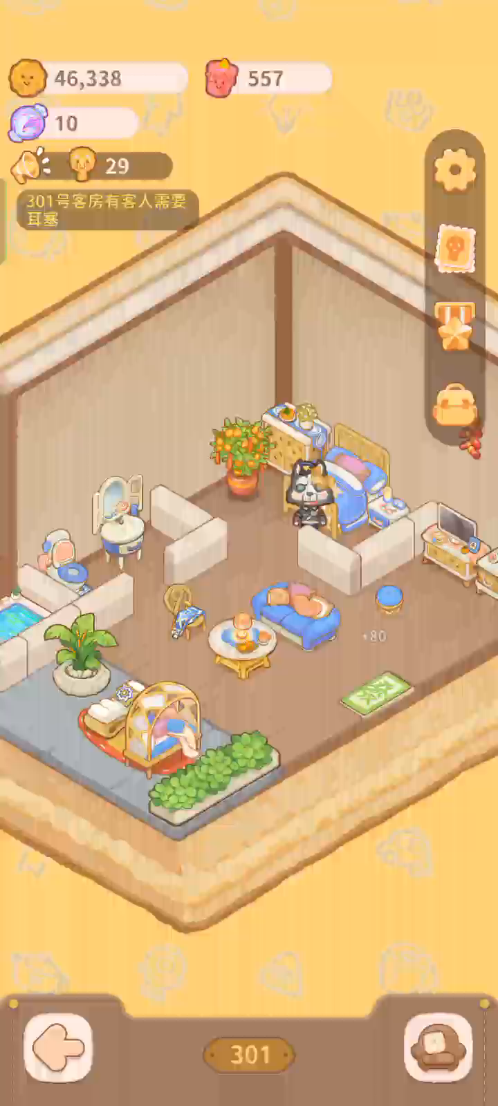 乌冬的旅店：小游戏卡得还挺别致