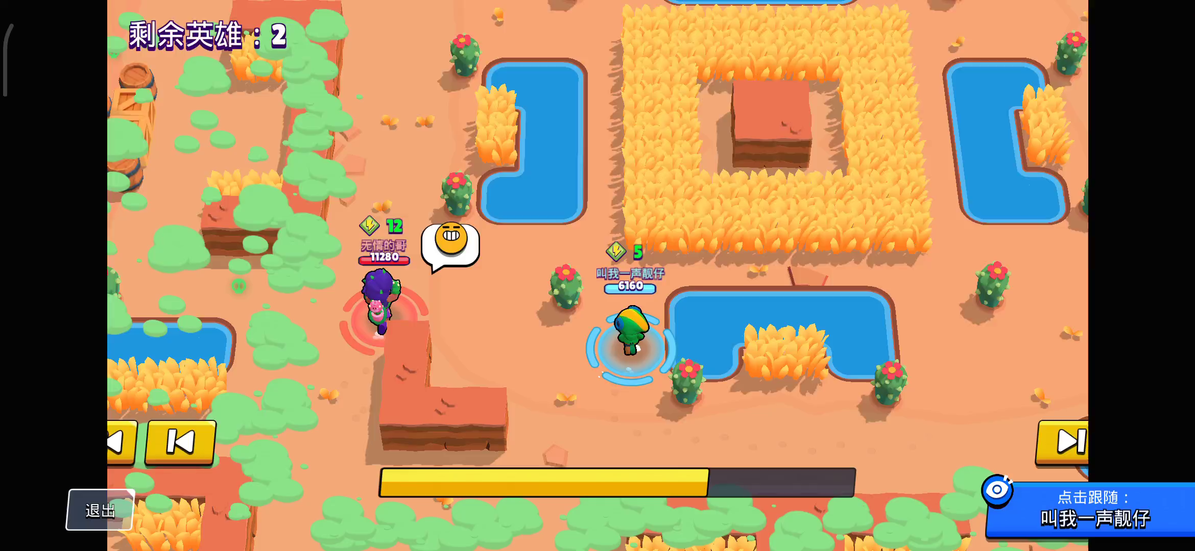 荒野乱斗（腾讯版）：一个简简单单的反杀