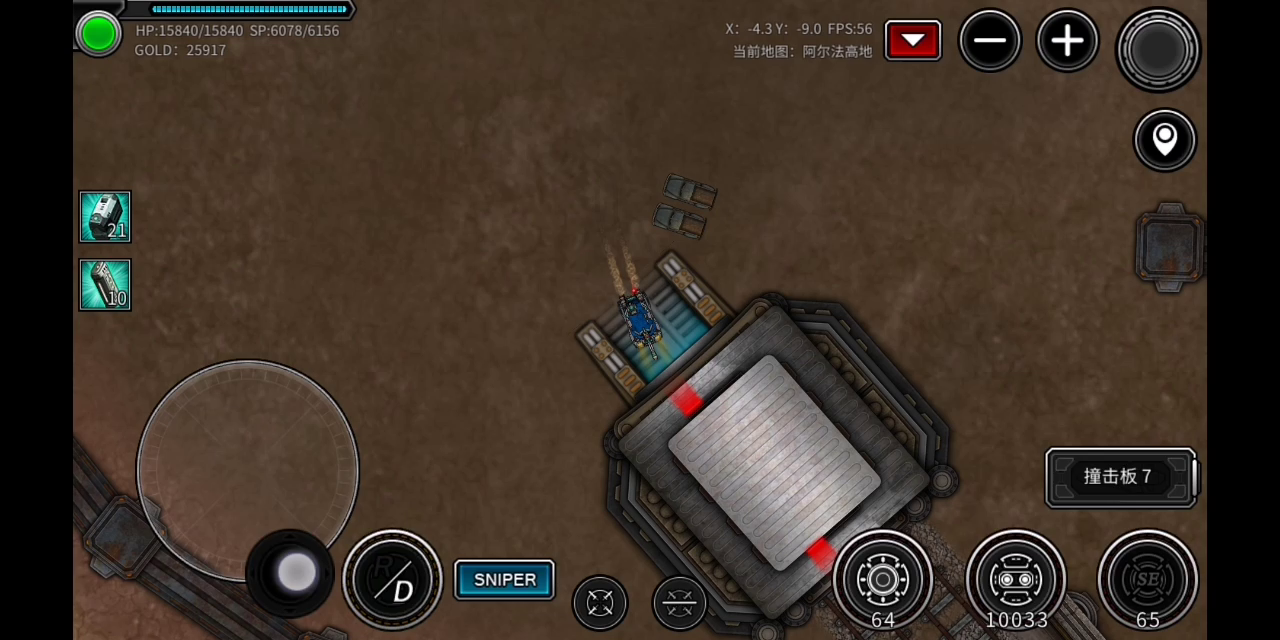 重装无限·Metal Infinite：bug一个