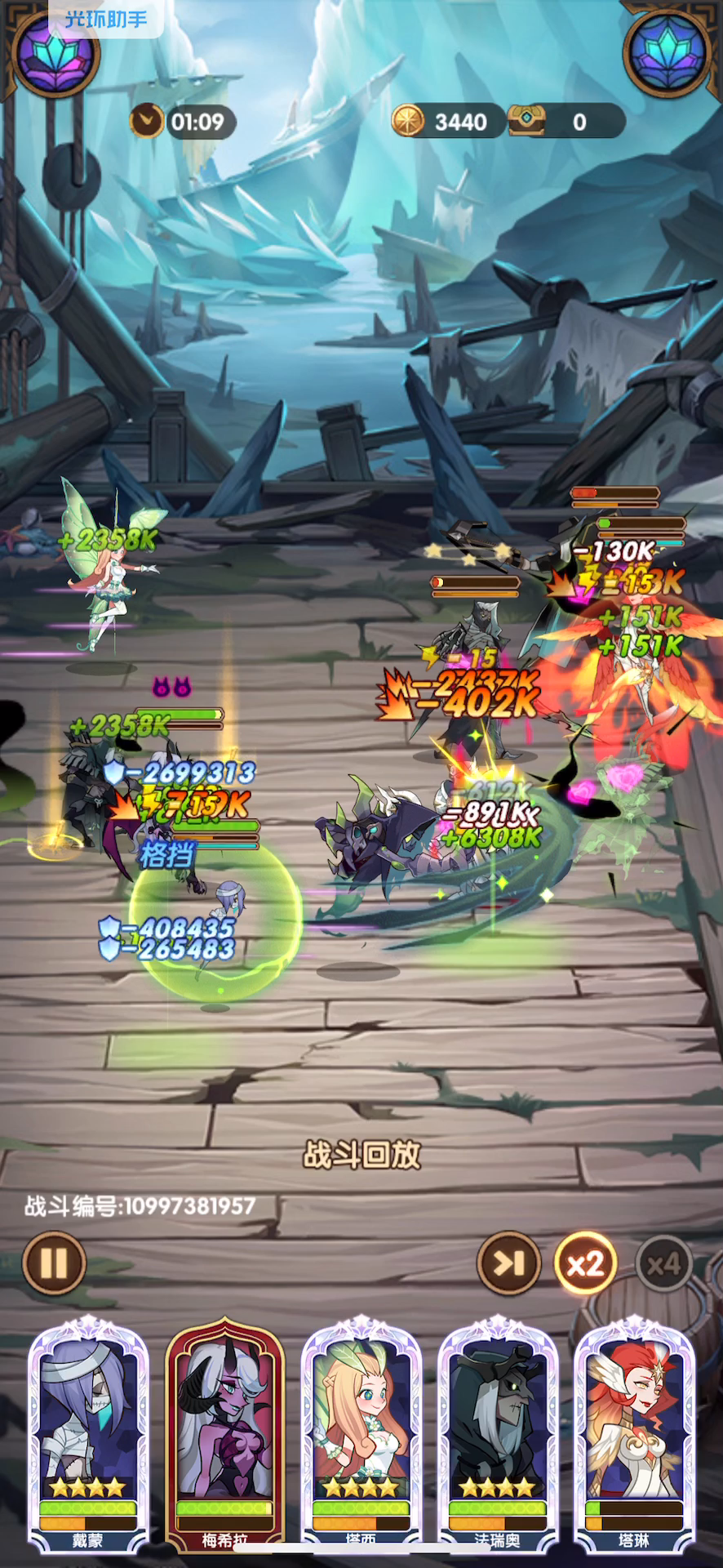 剑与远征：35-24