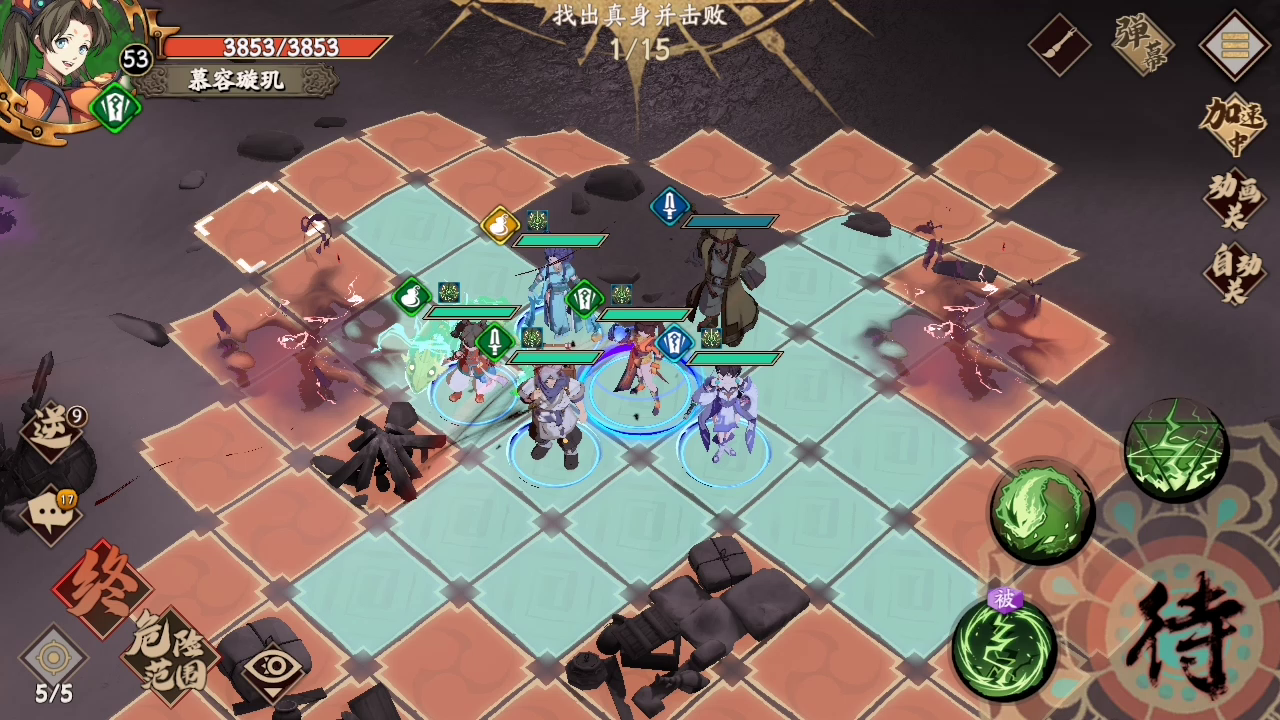 天地劫：幽城再临：困难7-1完美打法