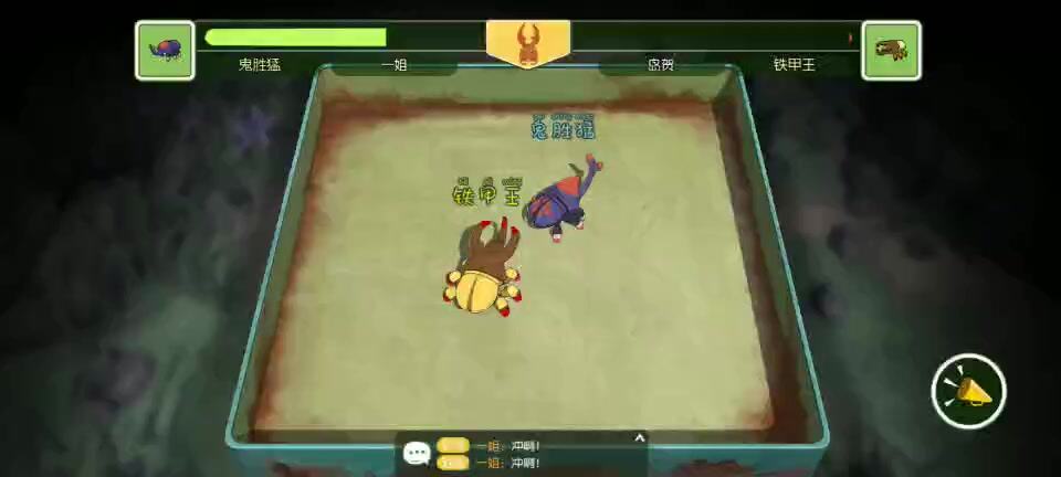 小森生活：坑爹啊