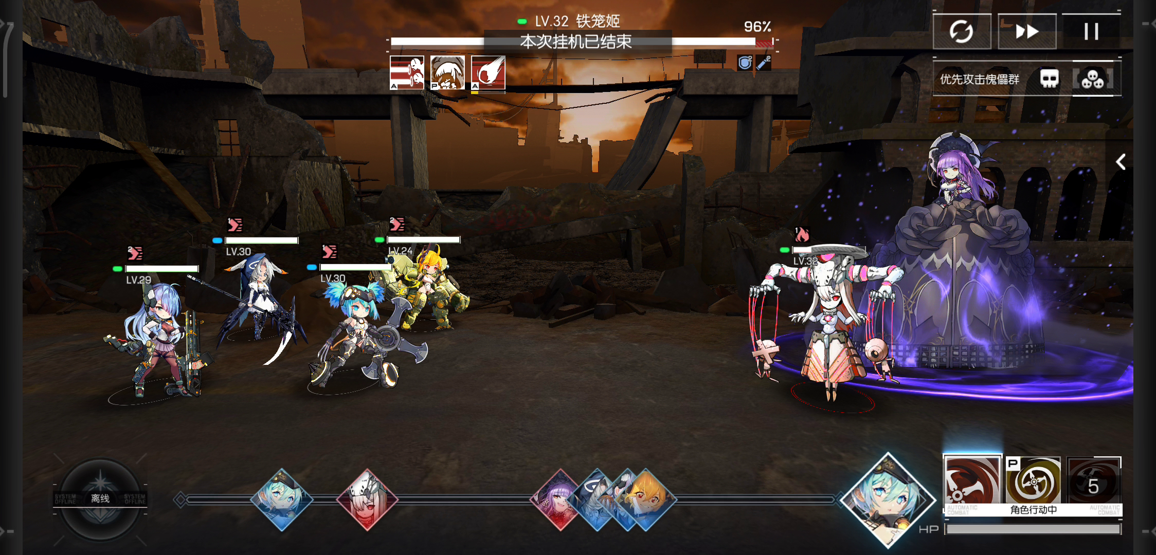 ：一开代理就连接失败，重新打也是一样