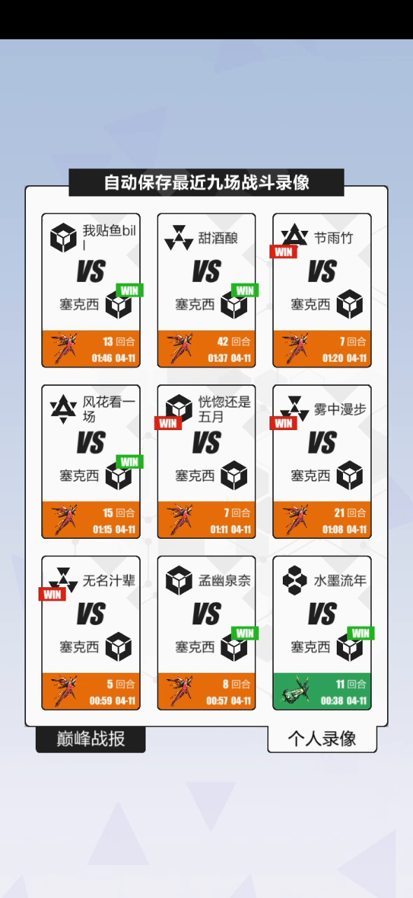 2047：这波啊，这波是三三三的胜利