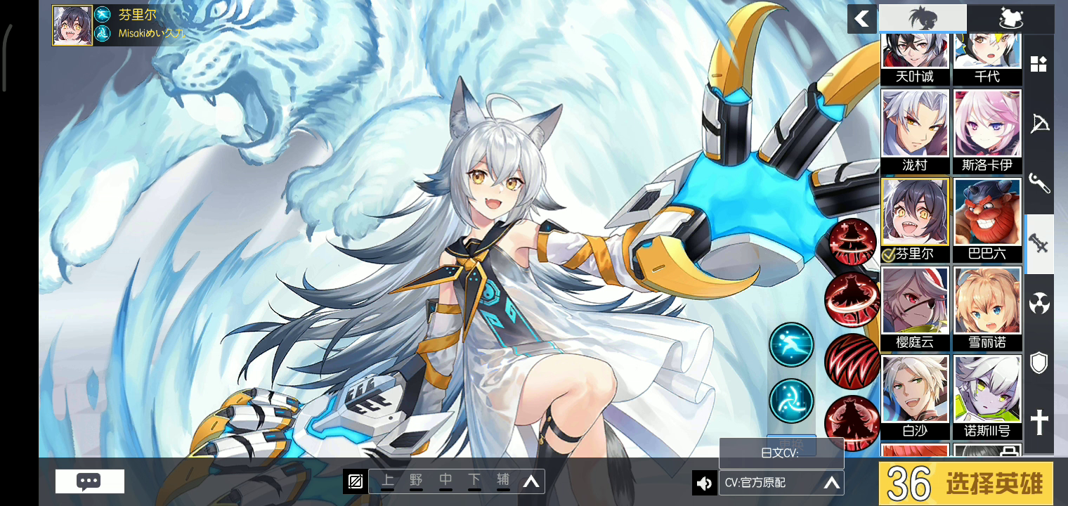 300大作战：白嫖的皮肤果然不行