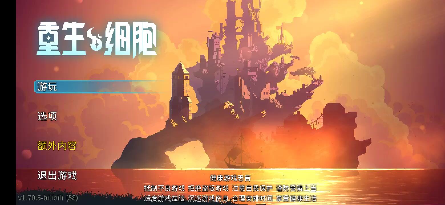 重生细胞：这是什么情况？